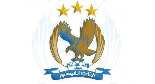 الفيصلي يغلق ملف شكوى فاسكيز