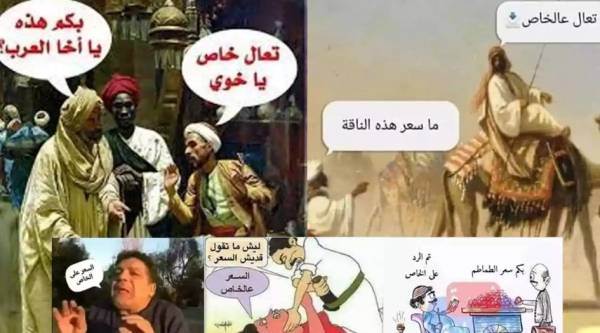 السعر على الخاص.. لماذا يكره الأردنيون هذه الجملة.. وكيف يردون؟