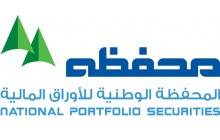 لماذا ألغت شركة المحفظة الوطنية إتفاقيتها مع شركة اكيواندكس؟!