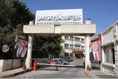 تقديم طلبات المنافسة على شواغر تخصصات طبية الثلاثاء