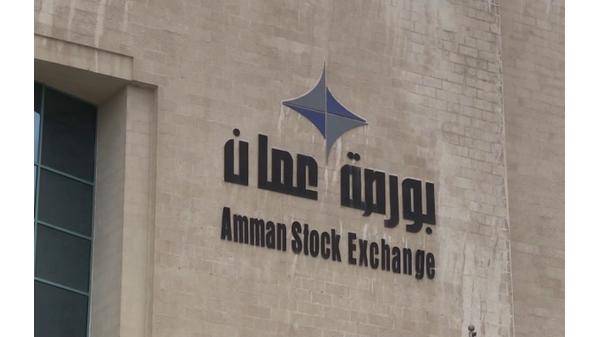 عروض ترويجية لتشجيع الاستثمار في بورصة عمان