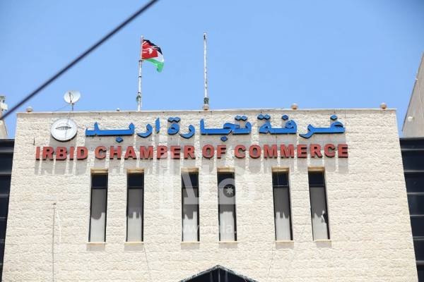 تأجيل اجتماع عمومية تجارة إربد لغياب النصاب