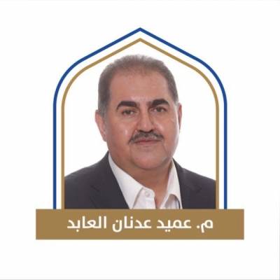 العابد: كتلة الصناعي عملت على وضع استراتيجية متطورة لقطاع الصناعات الكيماوية ومستحضرات التجميل