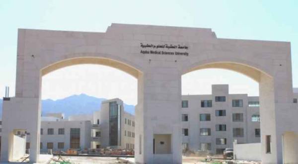 الدكتور حياصات: التسجيل مستمر في العقبة للعلوم الطبية حتى نهاية الشهر .. وأعداد الطلبة في ارتفاع