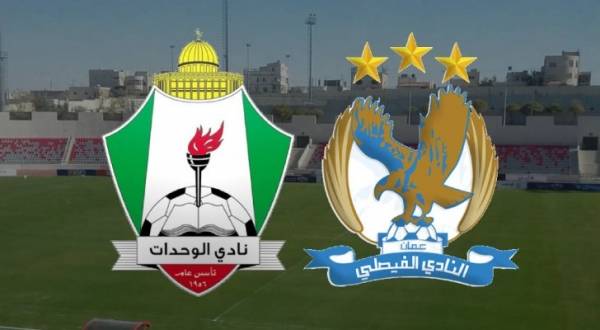 الأنظار تتجه نحو لقاء القطبين على ملعب القويسمة