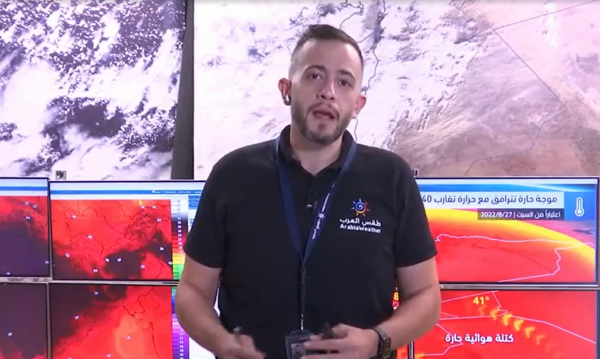 أمطار ورياح وغبار.. الشاكر يستعرض أجواء الأيام المقبلة