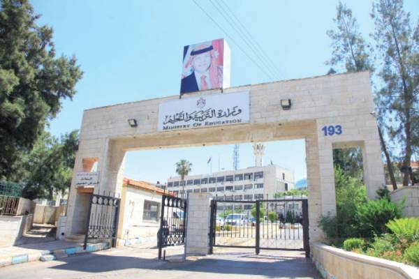 تمديد فترة طلبات الاشتراك في تكميلية التوجيهي