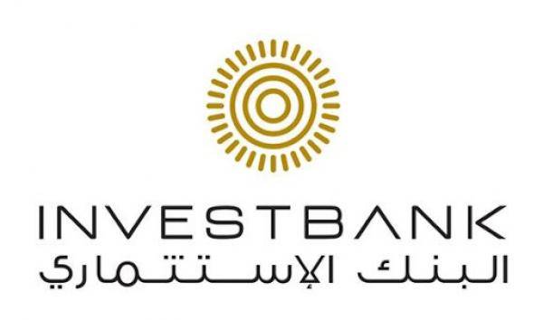 INVESTBANK يدعم فريق النادي الأهلي لكرة السلة للسنة الخامسة على التوالي