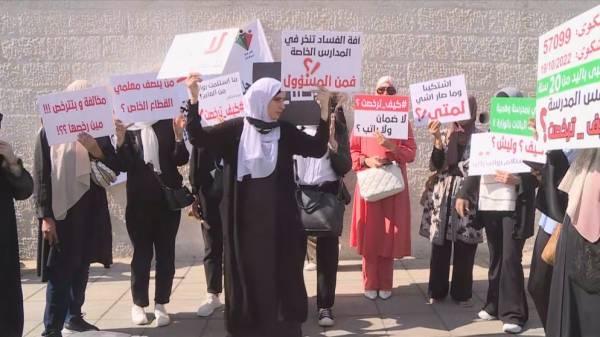 وقفة احتجاجية تطالب بالالتزام بتحويل رواتب معلمي المدارس الخاصة عبر البنوك