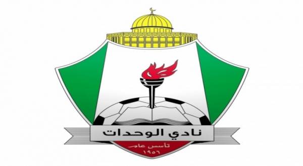 اجتماع عاجل لمجلس إدارة الوحدات الثلاثاء