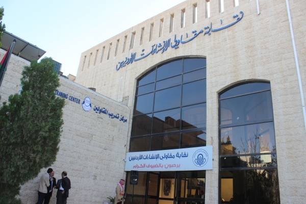 استقالات جماعية تضرب في نقابة مقاولي الإنشاءات .. والنقيب يعترف !