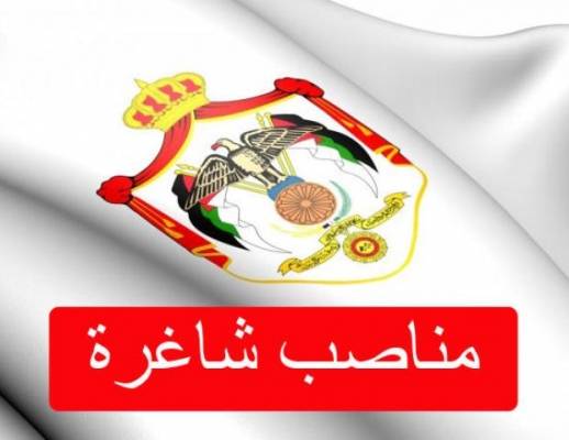 مناصب قيادية شاغرة بعد التعديل الوزاري