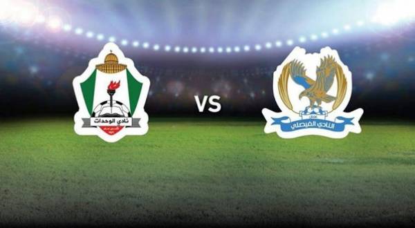 التشكيلة الرسمية لقمة الوحدات والفيصلي