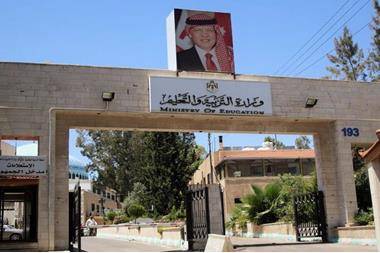 كيف ستكون طبيعة الأسئلة في امتحان التوجيهي التكميلي؟