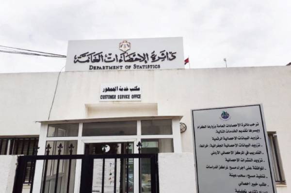 وزارة التخطيط تستغني عن خدمات 210 موظف .. والإحصاءات العامة توضح