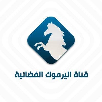 تنتظر توقيع الخصاونة.. قناة اليرموك تكسب القضايا المرفوعة ضدها من هيئة الإعلام