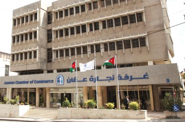 انتهاء فترة التسجيل لانتخابات تجارة عمان
