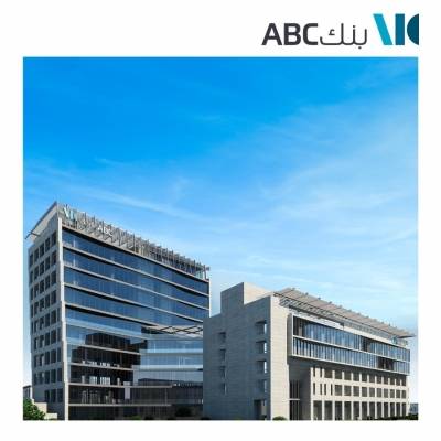 بنك ABC في الأردن يجدد توقيع مذكرة تفاهم مع مؤسسة الأميرة عالية ووزارة التربية والتعليم بعنوان مبادرة بصمات خضراء لإعادة تدوير الورق