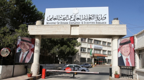 التعليم العالي تعلن عن بدء التقدم للمنح الهنغارية للطلبة الأردنيين