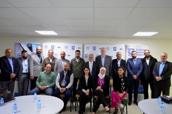عمان الأهلية وشركة BCIتطلقان أكاديمية BCIMobile للتدريب