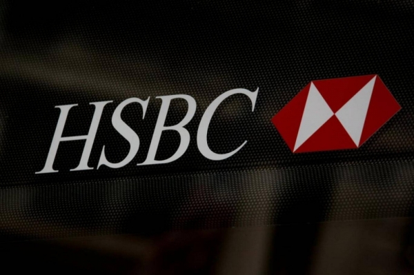 HSBC يغلق أكثر من ربع فروعه في المملكة المتحدة