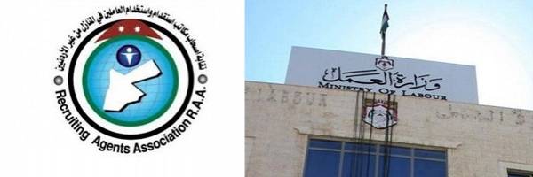 علاقة نقابة استقدام الخادمات ووزارة العمل مشحونة وتحتاج الى مهندس لفكفكة تشابكها