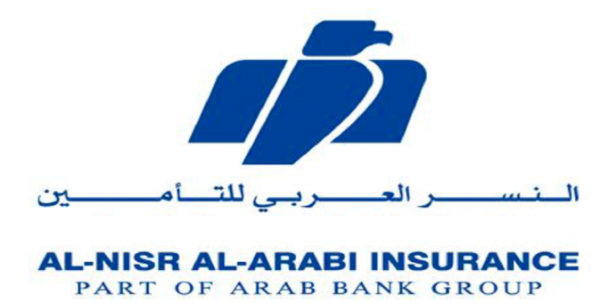 إجتماع هيئة عامة غير عادي لشركة النسر العربي للتأمين وآخر يوم في السنة للمدير العام