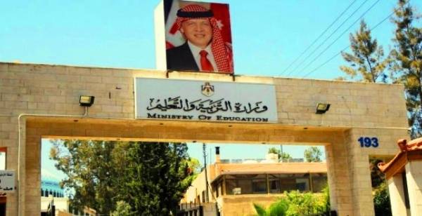 مهم من التربية لمعلمي الإضافي