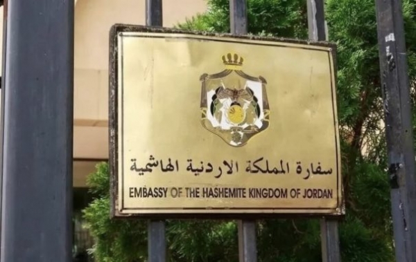 عاجل هام من السفارة الأردنية في لندن للأردنيين