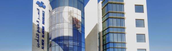 قرارات هامة عن إجتماع الهيئة العامة غير العادي لشركة النسر العربي للتأمين