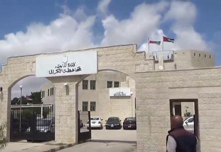 مجلس محافظة الكرك يدعو لتجاوز المعيقات
