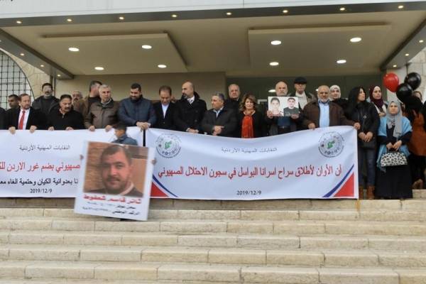 أسرى أردنيون لدى الإحتلال يوقعون وثيقة نقلهم للأردن