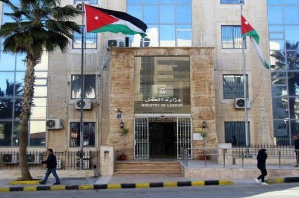 هل تم إلغاء وزارة العمل فعليا؟