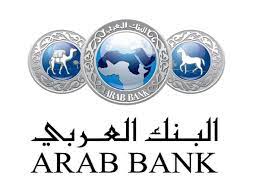البنك العربيوهايبرباي يوقعان اتفاقية تعاون لتقديم الخدمات المتصلة ببوابات الدفع الإلكتروني لعملاء البنك