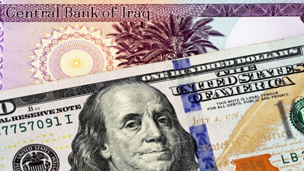 إعفاء محافظ البنك المركزي العراقي بناء على طلبه