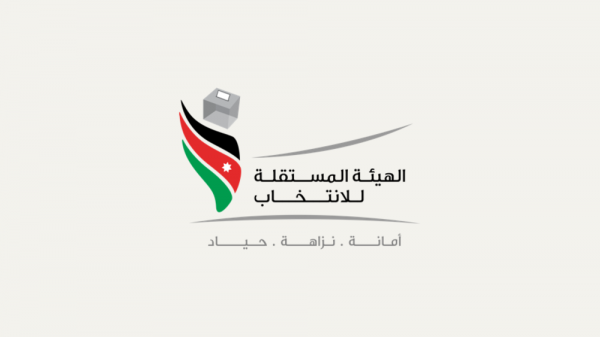 الجدول الأولي للناخبين لانتخابات رئاسة بلدية باب عمان رابط