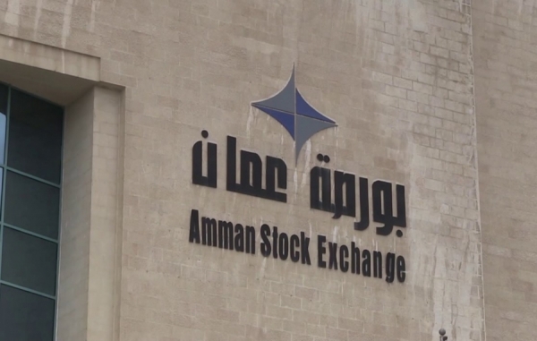 انخفاض حجم التداول في بورصة عمان 19 خلال أسبوع