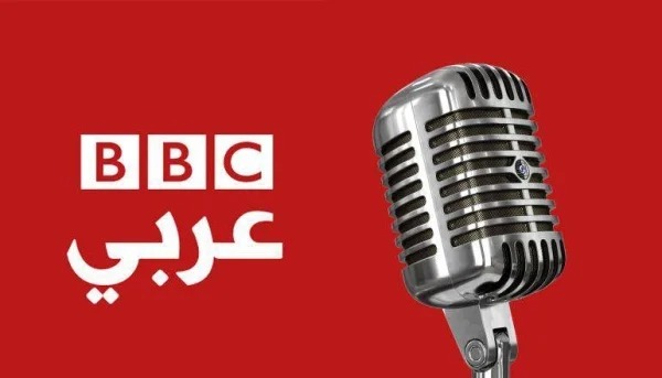 بعد 85 عاما .. توقف بث بي بي سي عربي عبر الأثير