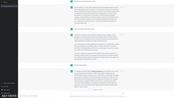 الإنترنت على وشك التغيير إلى الأبد وغوغل قد تسقط في الهاوية