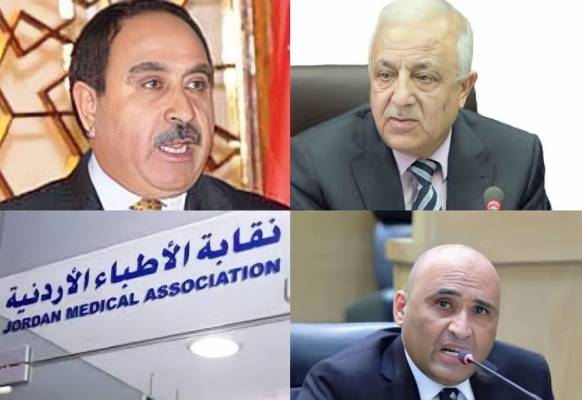 الفايز والعرموطي والسراحنة ومعهم نقابة الأطباء يعلقون على تخفيض قطر بتصنيف البورد الأردني