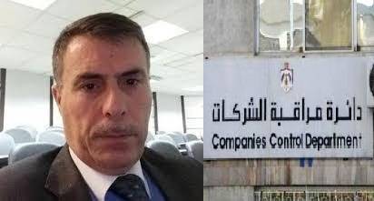 الشملاوي: اجتماعات الزوم مسخرة وغير قانونية وأطالب مراقب الشركات بحضورها ليشاهدها بنفسه