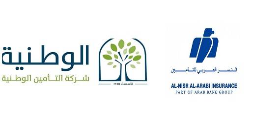 التأمين الوطنية والنسر العربي للتأمين تعلنان عن توزيع أرباح نقدية على المساهمين