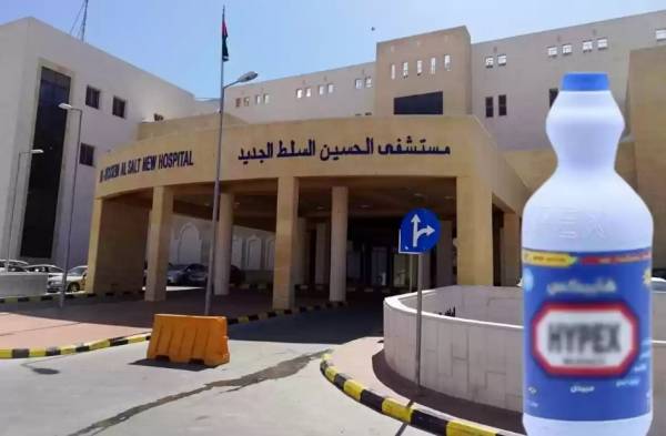 مواطن: إبني شرب هايبكس ومستشفى السلط حكولي ما فيه إشي (تفاصيل مروعة)