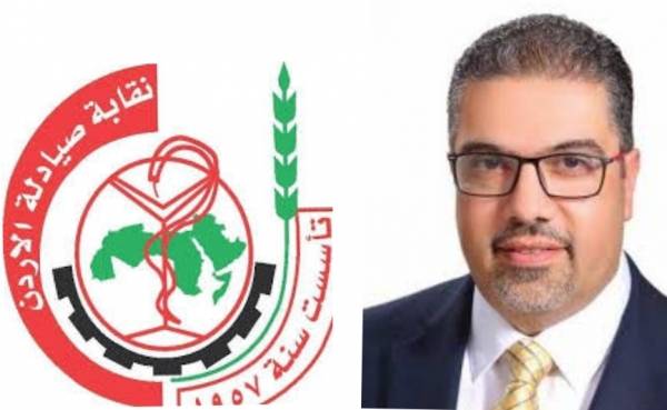 مسؤول في نقابة الصيادلة يوضح الأسباب الموجبة للتعديلات الاضطرارية الأخيرة .. تفاصيل