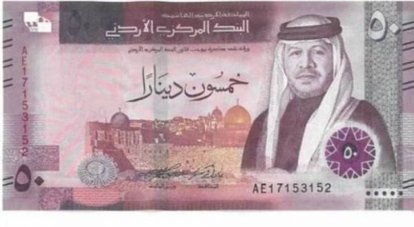 البنوك التجارية تستقبل إيداع فئة 50 الجديدة نهاية الشهر الحالي