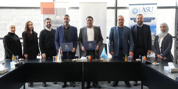 اتفاقية تعاون بين جامعة العلوم التطبيقية الخاصة وشركة SMT المختصة بالأمن السيبراني