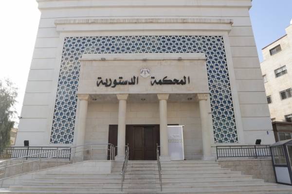 رد الطعن بعدم دستورية مواد بقانون أصول المحاكمات المدنية