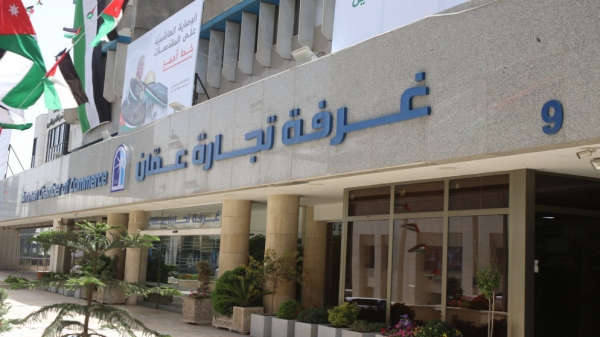 تجارة عمان تنظم ورشة عمل تثقيفية للشركات المسجلة