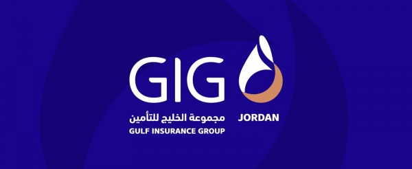 7.3 مليون دينار أردني أرباح مجموعة الخليج للتأمين – الأردن (GIG – Jordan) للعام 2022