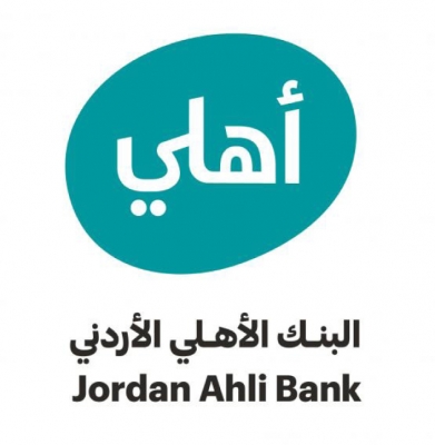 تشكيل اللجان المنبثقة في البنك الأهلي الأردني .. أسماء